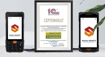 ТСД MERTECH SUNMI  получили сертификаты о совместимости с 1С Предприятие1