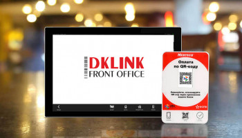 Завершилась интеграция QR-дисплеев в ПО DKLINK Front Office