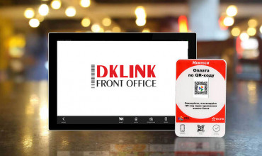 Завершилась интеграция QR-дисплеев в ПО DKLINK Front Office