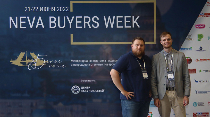 Команда MERTECH приняла участие в NEVA BUYERS WEEK
