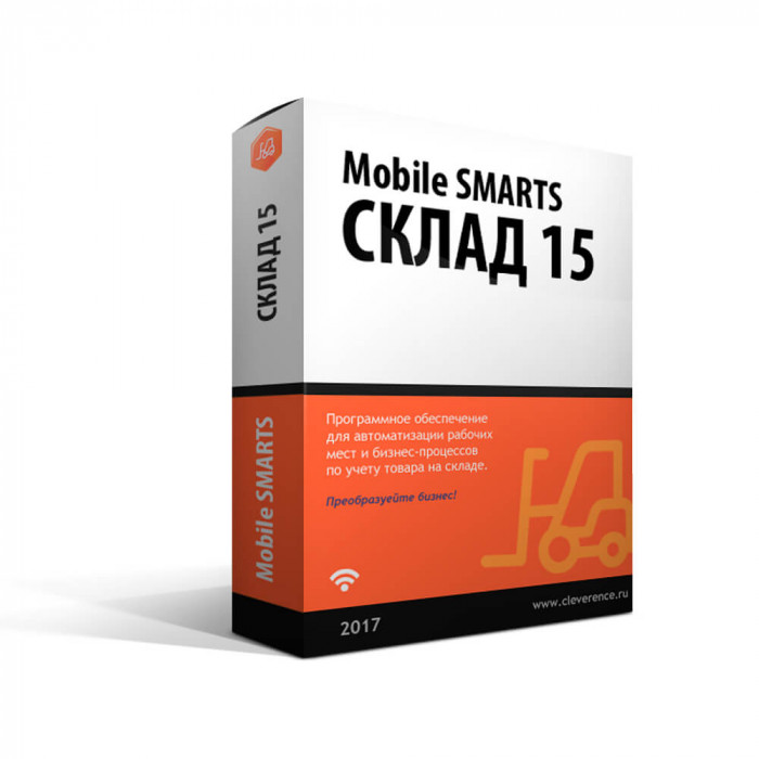 ПО Mobile SMARTS: Склад 15 в Казани