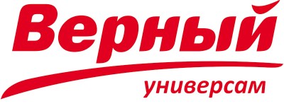 Верный